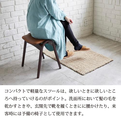 大塚家具 秋田木工 スツール「No.202」ブナ材WNウォールナット色 張地