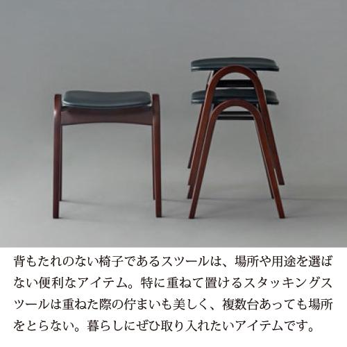 大塚家具 スツール 秋田木工「No.202」ブナ材 NAナチュラル色 張地