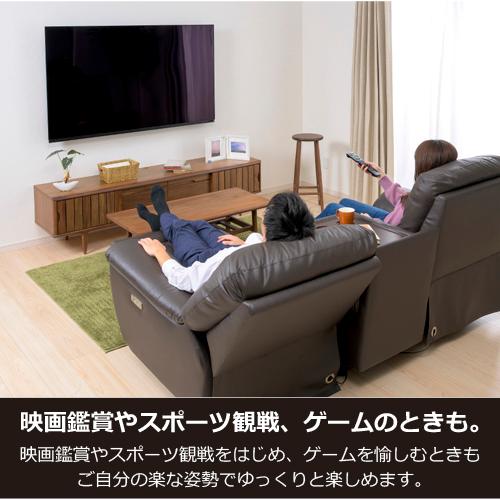 ヤマダオリジナル 電動リクライニングソファ「YES140001DBR3P/L25 」幅