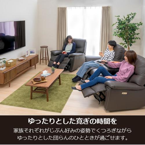 ヤマダオリジナル 電動リクライニングソファ「YES140001DBR3P/L25 」幅