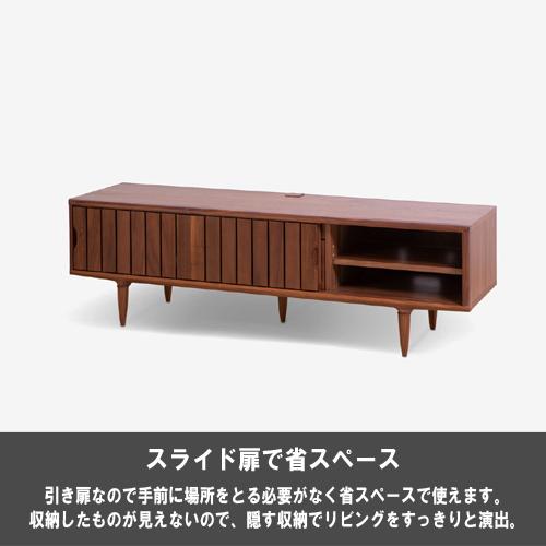 大塚家具 テレビ台 テレビボード「KISSUI キッスイ」 幅150ｃｍ ウォールナット材 ウレタン塗装｜yamada-denki-2｜04