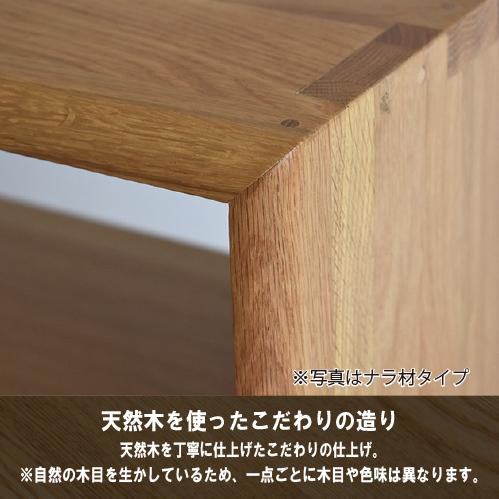 匿名！送料無料！ 大塚家具 オープンシェルフ「KISSUI キッスイ」幅120ｃｍ ウォールナット材 ウレタン塗装 【U9817193185】(35788円)