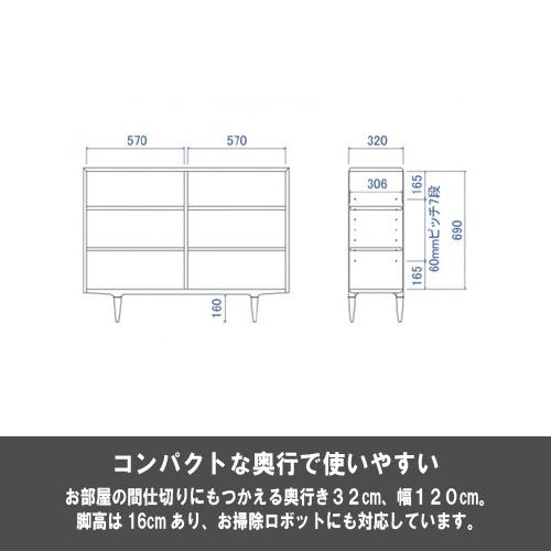匿名！送料無料！ 大塚家具 オープンシェルフ「KISSUI キッスイ」幅120ｃｍ ウォールナット材 ウレタン塗装 【U9817193185】(35788円)