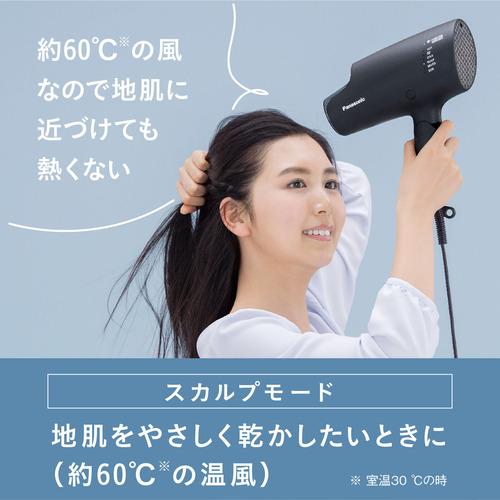 Panasonic EH-NA0G-P ヘアードライヤー ナノケア モイストピンク｜yamada-denki-2｜07