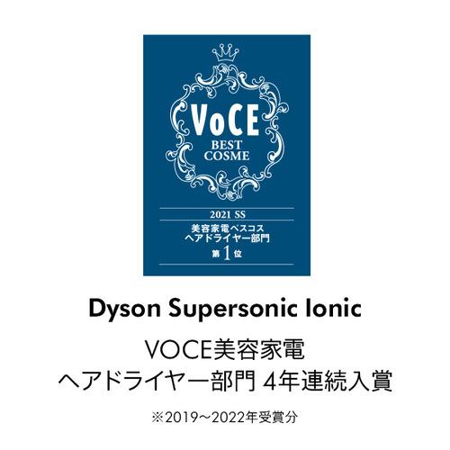 ダイソン HD08ULFBBNENT スーパーソニック ヘアドライヤー dyson ブラック／ニッケル｜yamada-denki-2｜06