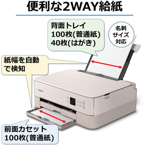 キヤノン TS5430 PK プリンター PIXUS｜yamada-denki-2｜05