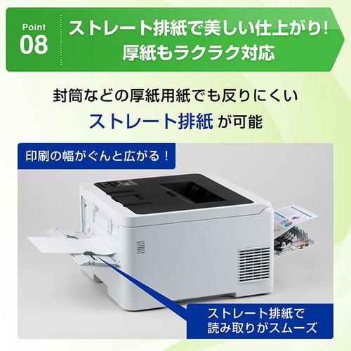 ブラザー HL-L3240CDW A4カラーレーザープリンター 無線・有線LAN 両面