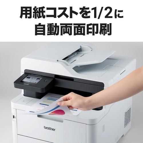 ブラザー MFC-L3780CDW A4カラーレーザー複合機 FAX 無線・有線LAN ADF
