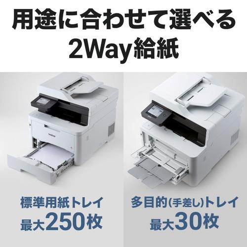 ブラザー MFC-L3780CDW A4カラーレーザー複合機 FAX 無線・有線LAN ADF