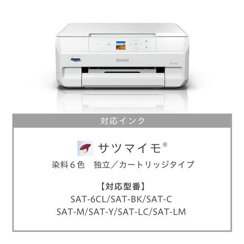 新品・未開封】EPSON インクジェット複合機（プリンター） EP-716A