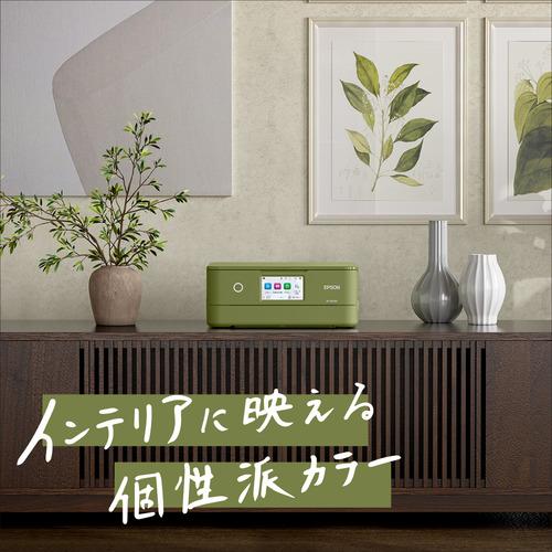 EPSON EP-887AP A4カラーインクジェット複合機 ピスタチオグリーン