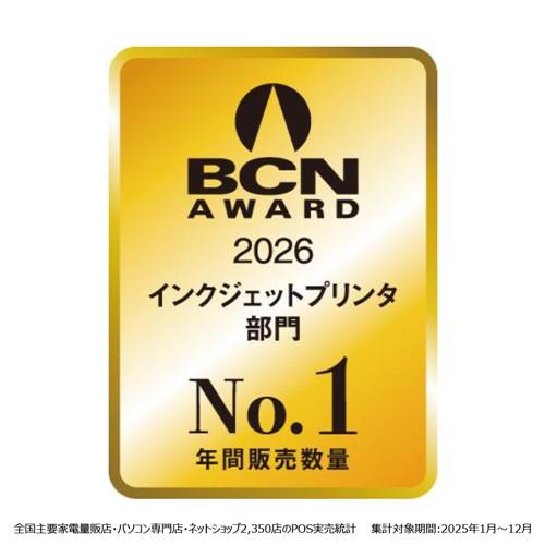 キヤノン PIXUSXK140 5色インクジェット複合機 QRコードダイレクト接続対応 2WAY給紙機能搭載 Windows Mac ChromeOS対応の画像