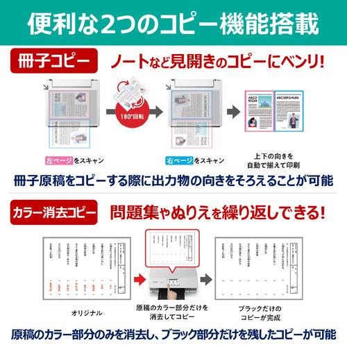 キヤノン PIXUSXK140 5色インクジェット複合機 QRコードダイレクト接続対応 2WAY給紙機能搭載 Windows Mac ChromeOS対応の画像