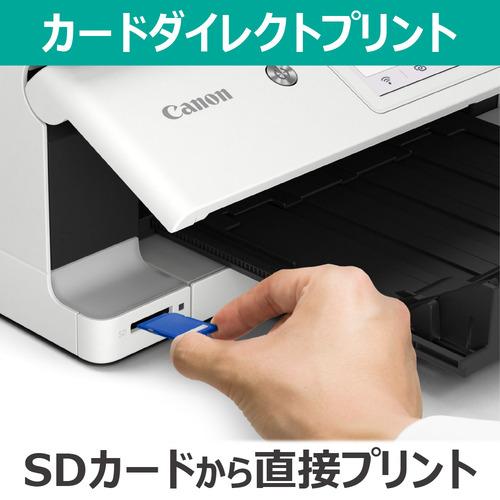 キヤノン PIXUSXK140 5色インクジェット複合機 QRコードダイレクト接続対応 2WAY給紙機能搭載 Windows Mac ChromeOS対応の画像
