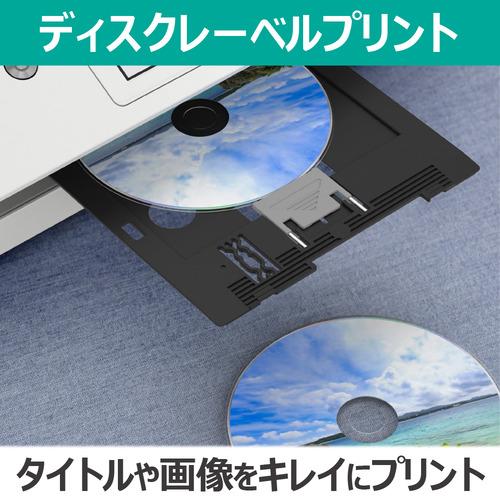 キヤノン PIXUSXK140 5色インクジェット複合機 QRコードダイレクト接続対応 2WAY給紙機能搭載 Windows Mac ChromeOS対応の画像