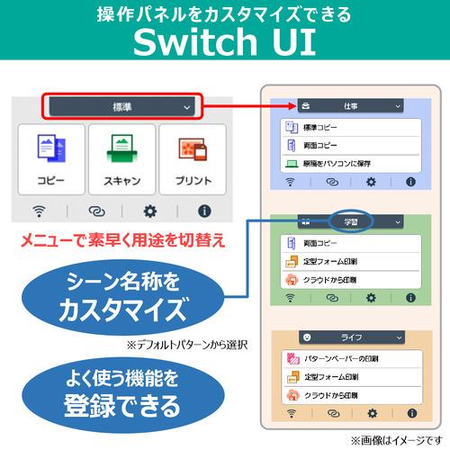 キヤノン PIXUSXK140 5色インクジェット複合機 QRコードダイレクト接続対応 2WAY給紙機能搭載 Windows Mac ChromeOS対応の画像