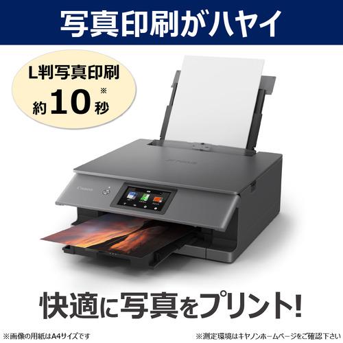 キヤノン PIXUS XK510 6色インクジェット複合機 QRコードダイレクト接続対応 高速プリント Windows Mac ChromeOS対応の画像
