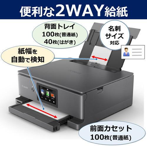 キヤノン PIXUS XK510 6色インクジェット複合機 QRコードダイレクト接続対応 高速プリント Windows Mac ChromeOS対応の画像
