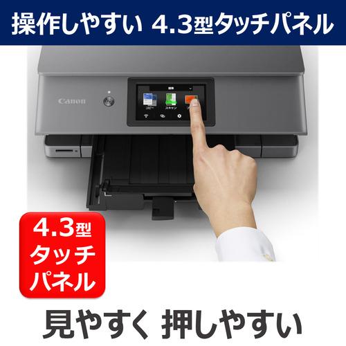キヤノン PIXUS XK510 6色インクジェット複合機 QRコードダイレクト接続対応 高速プリント Windows Mac ChromeOS対応の画像