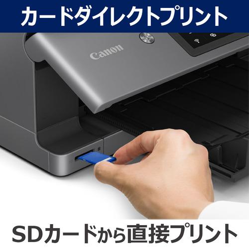 キヤノン PIXUS XK510 6色インクジェット複合機 QRコードダイレクト接続対応 高速プリント Windows Mac ChromeOS対応の画像