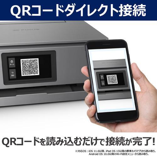 キヤノン PIXUS XK510 6色インクジェット複合機 QRコードダイレクト接続対応 高速プリント Windows Mac ChromeOS対応の画像