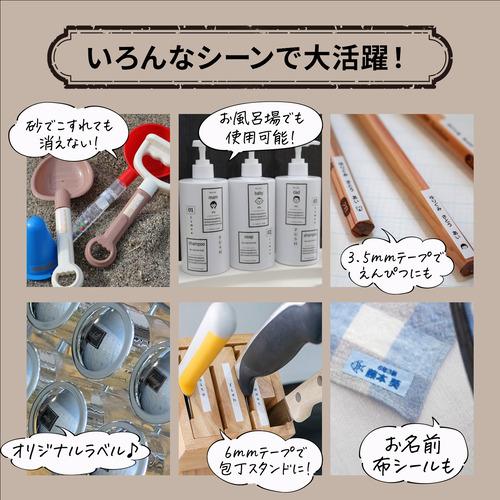 ブラザー PT-P910BT ラベルライター P-TOUCH CUBE(ピータッチキューブ)_5