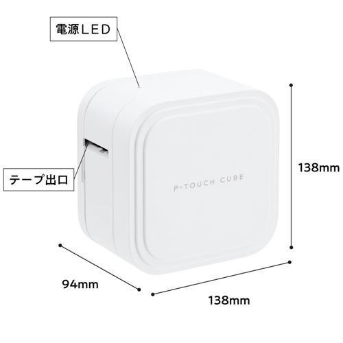 ブラザー PT-P910BT ラベルライター P-TOUCH CUBE(ピータッチキューブ)_7