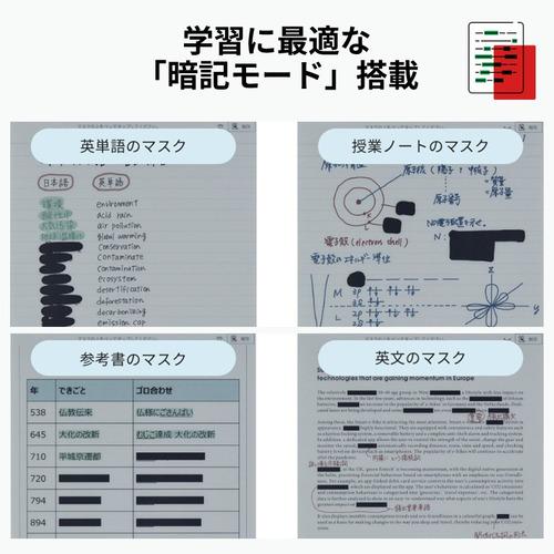 富士通 FMVDP53CA5 電子ペーパー QUADERNO A5（Gen.3C）_14
