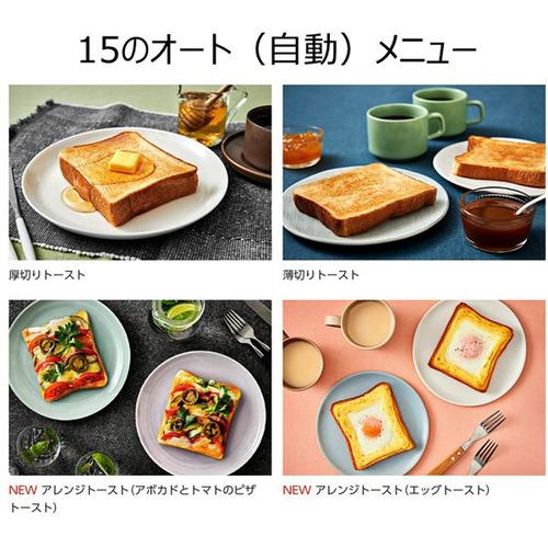 パナソニック NT-D700 オーブントースター ビストロ ブラック|yamada-denki-2|07