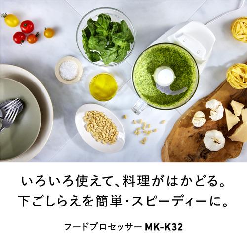 パナソニック MK-K32-W フードプロセッサー ホワイト MKK32W