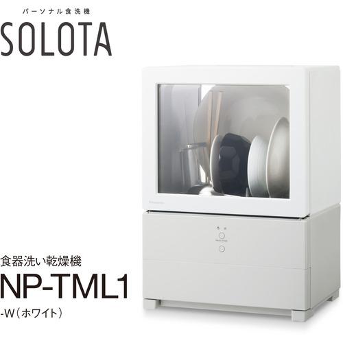 パナソニック NP-TML1-W パーソナル食器洗い乾燥機 SOLOTA（ソロタ） 1 