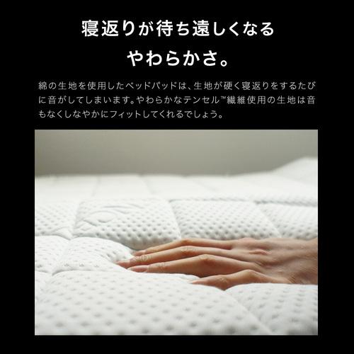 CREST 1400TM02 洗える高反発ベッドパッド！！テンセル繊維混生地使用 高反発ウレタン セミダブルサイズ オフホワイト_3