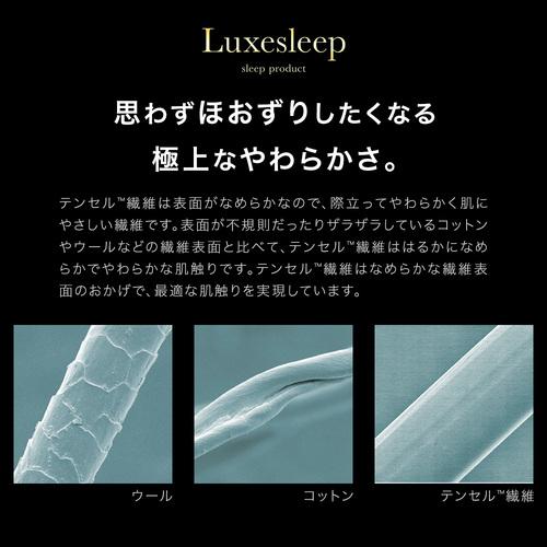 CREST 1400TM02 洗える高反発ベッドパッド！！テンセル繊維混生地使用 高反発ウレタン セミダブルサイズ オフホワイト_4