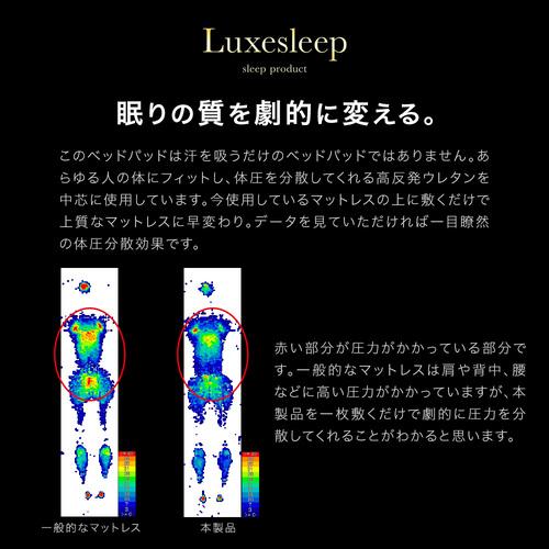 CREST 1400TM02 洗える高反発ベッドパッド！！テンセル繊維混生地使用 高反発ウレタン セミダブルサイズ オフホワイト_6