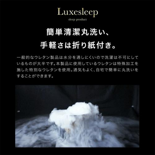 CREST 1400TM02 洗える高反発ベッドパッド！！テンセル繊維混生地使用 高反発ウレタン セミダブルサイズ オフホワイト_7