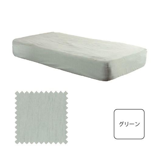 フランスベッド マットレスカバーLTマットレスカバー シングル グリーン