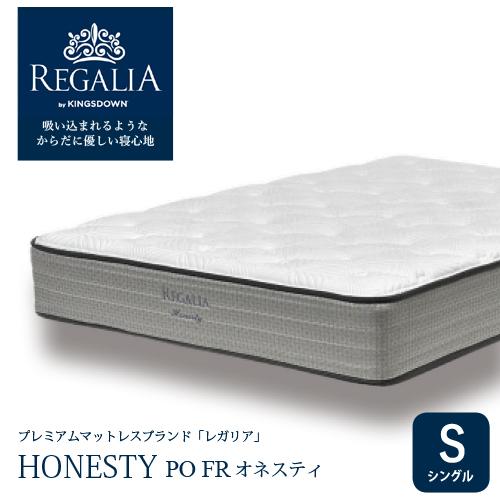 REGALIA ノンコイルマットレス REGALIA ノンコイルマットレス 【公式通販】