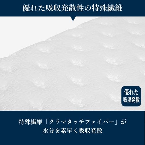 大塚家具 [ダブル] 新モデルマットレス REGALIAレガリア「ロイヤルティ
