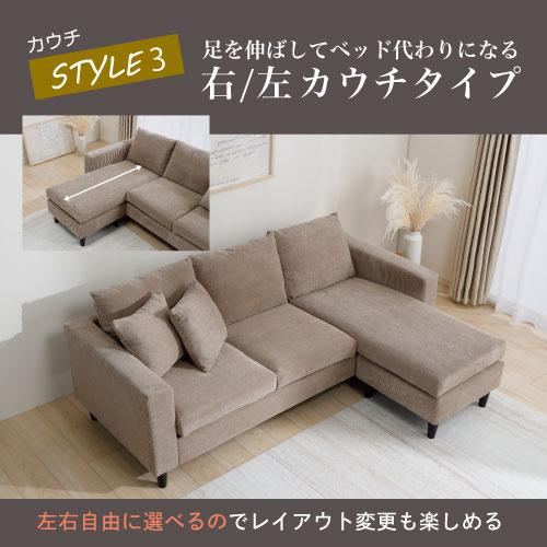 期間限定大特価】ヤマダオリジナル スツール付ソファ セリーヌ 幅181cm