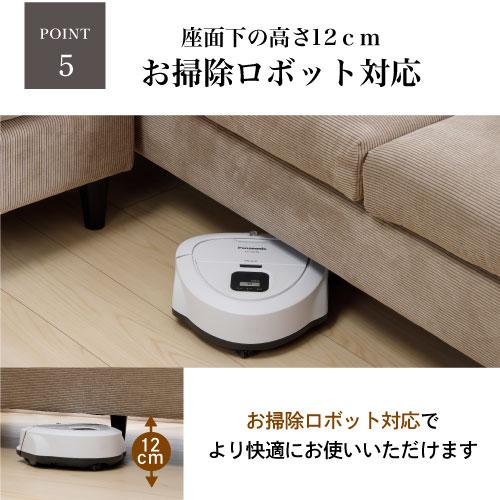 期間限定大特価】ヤマダオリジナル スツール付ソファ セリーヌ 幅181cm