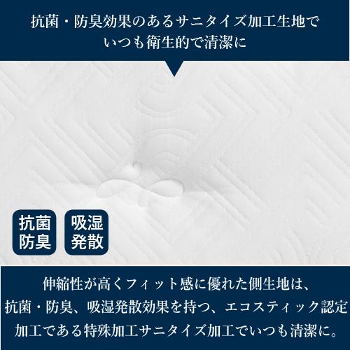 大塚家具 [シングル] 新モデルマットレス REGALIAレガリア「サークレット V FR CH」8インチポケットコイル 抗菌防臭 アメリカ製
