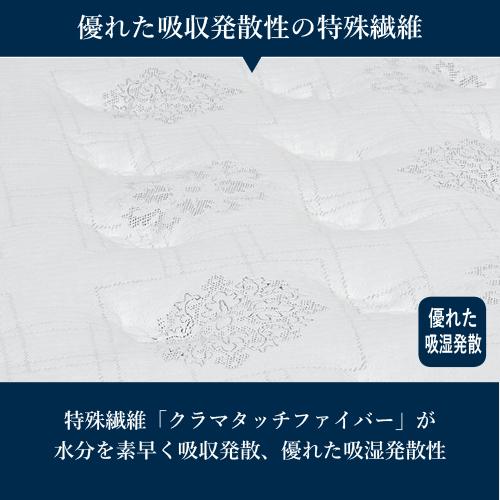 大塚家具 [セミダブル] 新モデルマットレス REGALIAレガリア