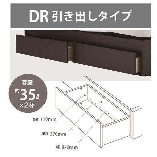 [シングル]フランスベッド 電動寝台ひな型UD101FDRRXKCHIOTS桜んぼう