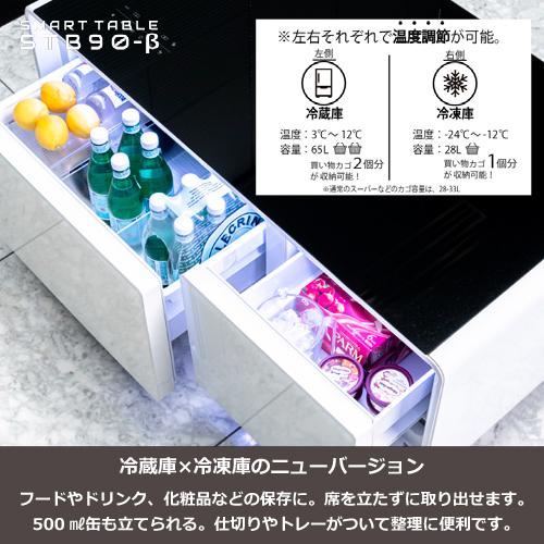 ロイヤル SMART TABLE スマートテーブル LOOZER STB90β ルーザー WHITE