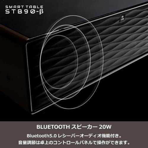 ロイヤル SMART TABLE スマートテーブル LOOZER STB90β ルーザー WHITE