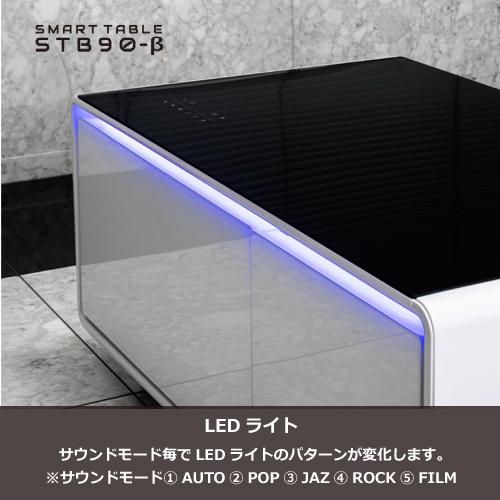 ロイヤル SMART TABLE スマートテーブル LOOZER STB90β ルーザー WHITE