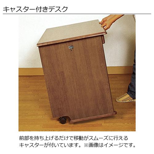 大塚家具 学習デスク「ラークアップ」ワゴン付き ウォールモカ色 小島工芸_1
