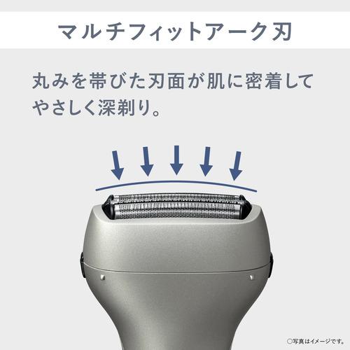 パナソニック ES-RT4N-S エントリーシェーバー 3枚刃 : ヤマダデンキ