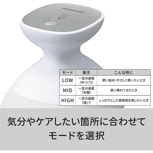 パナソニック EH-HE9J-S 頭皮エステ スパイラル シルバー調 EHHE9JS