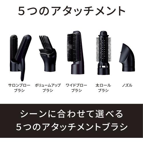 パナソニック EH-KN0J-A くるくるドライヤー ナノケア ディープ 